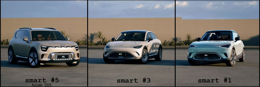 smart #5 #3 #1
